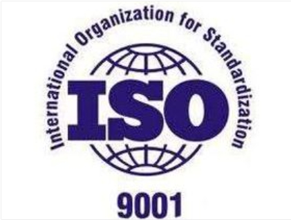 ISO9001质量管理体系