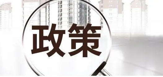 成都市武侯区关于聚焦产业建圈强链支持实体经济高质量发展的十条政策措施