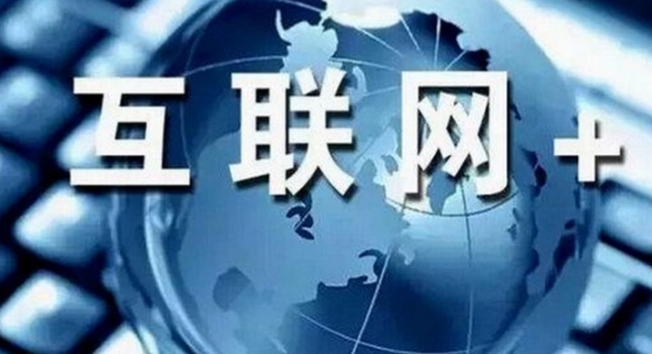 《工业互联网标识解析体系“贯通”行动计划（2024—2026年）》