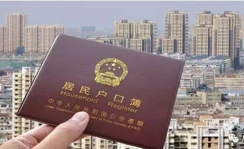 2024成都户籍新政有哪些方面调整？