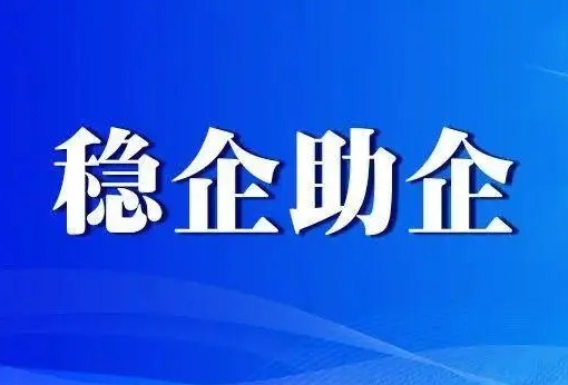 成都企业环保补贴政策