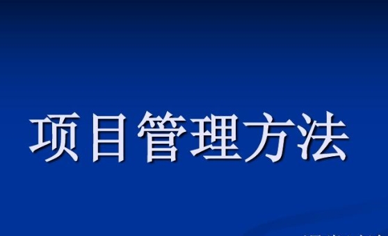 《四川省生活垃圾焚烧发电项目管理办法》政策解读