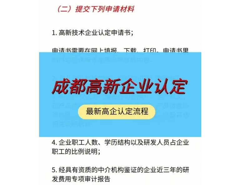 高企申请，打开财富之门的金钥匙：揭秘那些鲜为人知的好处！