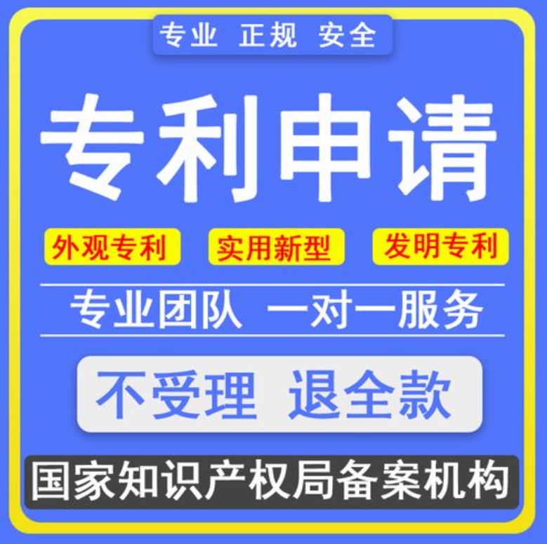 成都外观专利申请全流程揭秘：补贴政策与认定指南助你轻松申请！