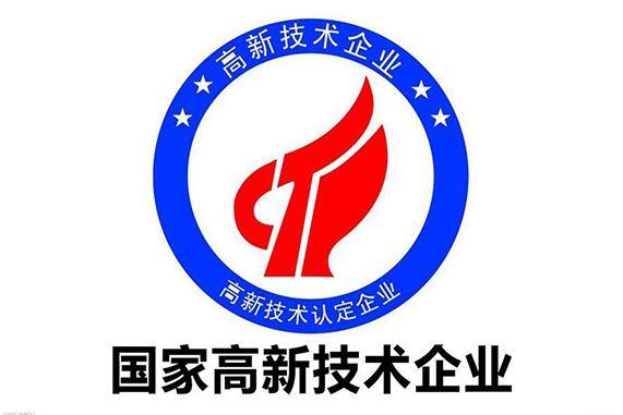 2024高企申报启动！成都受理点位全揭秘，助你轻松晋级高企行列！