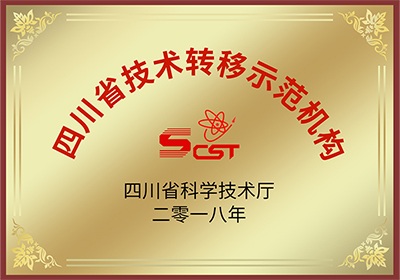 2024年成都高企申报全攻略：材料要点与常见问题一网打尽