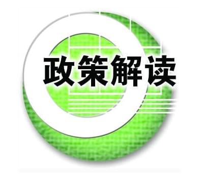 2024-2024年四川省农业主推技术遴选推荐申报条件、材料时间要求指南