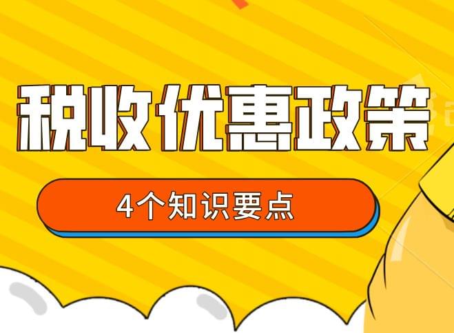 成都温江区“2024-02〔2024〕3-02-05-新型研发机构运营经费支持申请补贴和材料条件