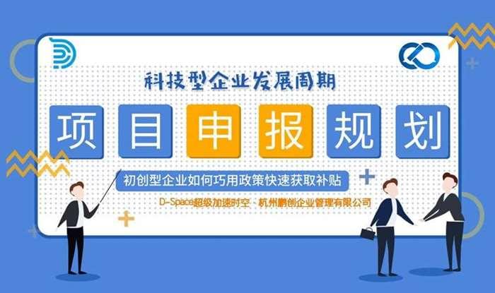 四川省5G全连接工厂“种子”项目申报条件和申报时间流程汇总