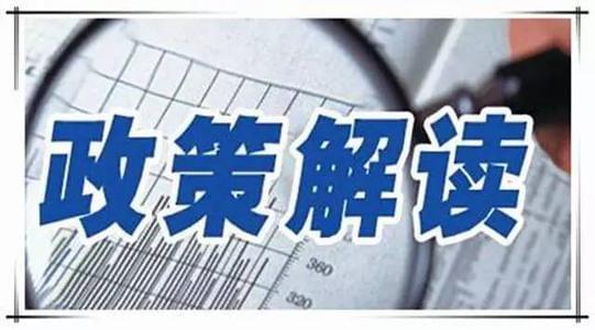 八大政策激励！成都市新津区支持市场主体纾困加快经济恢复政策申请条件要求和奖补支持细则