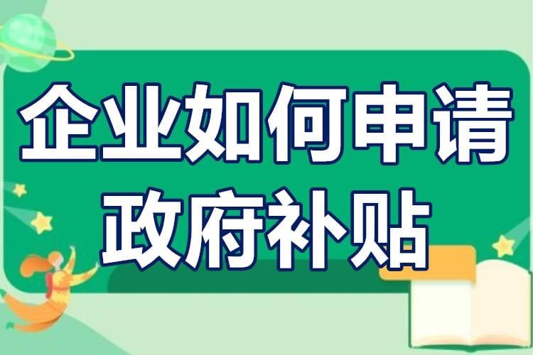 四川省2024年印染企业规范公告推荐工作申报条件程序及认定资料