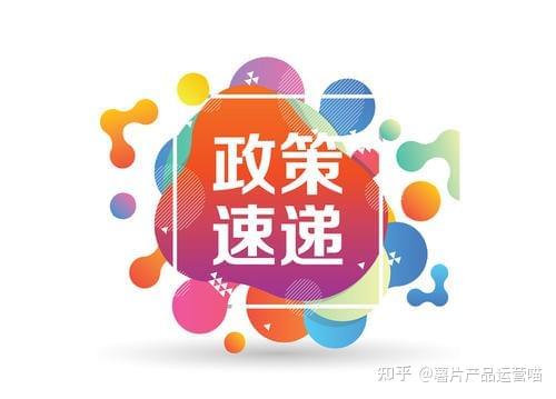 四川省企业吸纳就业社会保险补贴“直补快办”政策申请条件范围和申请流程须知