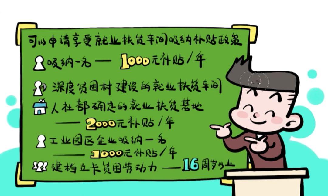 时长50天！2024年成都市高新企业奖补申报条件程序和认定材料指导