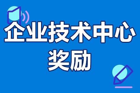 30万补助！成都市小微企业生产经营场地租金补助项目申报条件对象和申报资料要求、补助标准须知