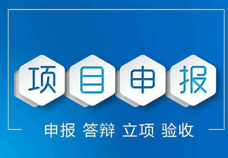 四川省支持“存储谷”发展的若干政策申请补贴奖励及认定要求