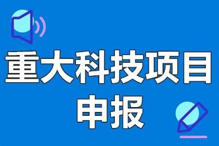 这八大项重点支持！2024年四川省成都市现代供应链体系建设项目申报条件范围和申报材料、流程汇总