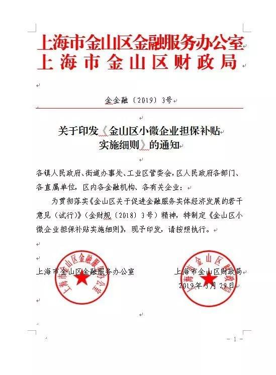 成都市农业农村局关于征集2025年度成都市农业地方标准制修订项目的通知