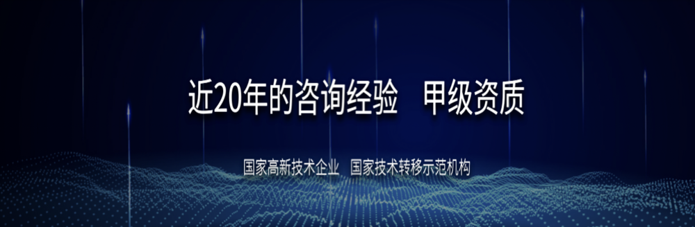 成都市2024年成都市第一批省级科技计划项目申请通知