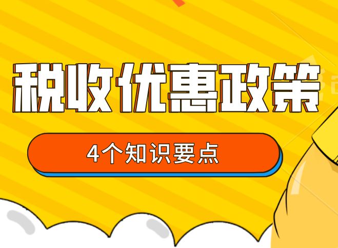 成都市重大科技应用示范项目申报奖励补贴、条件和认定材料流程大全