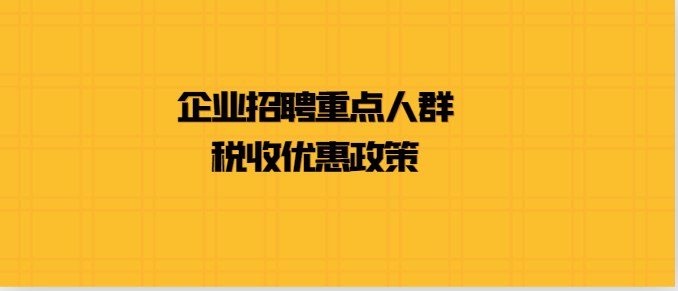 四川省2024年新能源与智能汽车相关政策申报条件奖励及申请流程要求