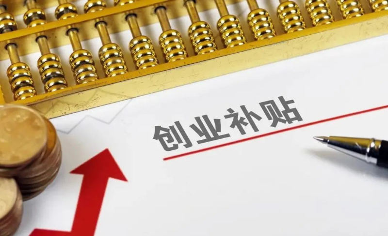 印发通知！2024年金融支持四川省“5+1”现代产业绿色高质量发展专项行动方案