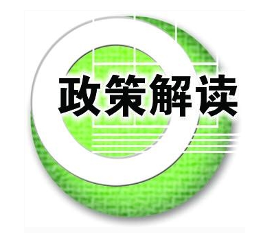 广州酒家集团股份有限公司关于全资子公司取得<i>高新技术企业</i>证书公告