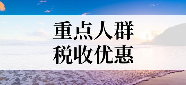 福利来了！成华区小微企业创业担保贷款贴息申报条件、资料和发放额度须知