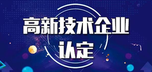 20万奖补！成都市促进大数据产业发展专项政策项目-大数据对接、协作项目申报奖补条件、材料