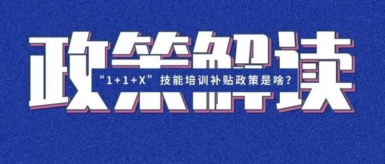 <i>高新技术企业</i>申报常见四大问题解答