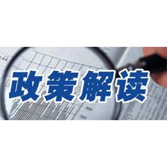 高企申报不用愁！2024年成都高新区<i>高新技术企业</i>申报领域条件、认定补助及参考收费