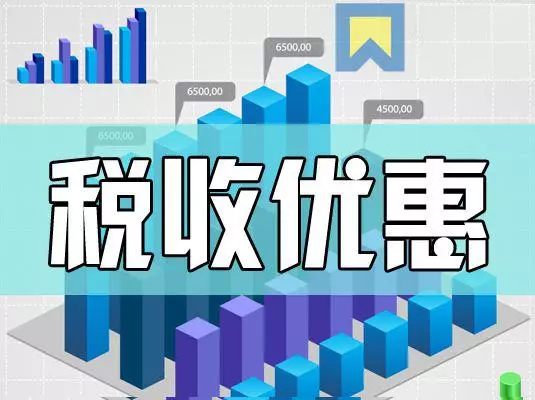 最多300万四川省<i>科技型中小企业</i>创业投资项目支持政策申报要求材料