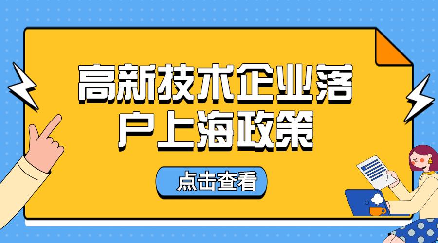 关于做好2024年度<i>科技型中小企业</i>评价服务工作的通知