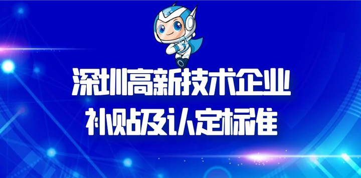 科技推动制造业青岛力争今年<i>高新技术企业</i>超过7300家