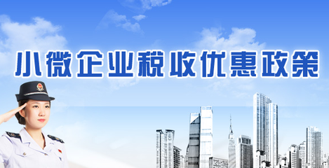 2024年四川省第8批<i>科技型中小企业</i>入库名单