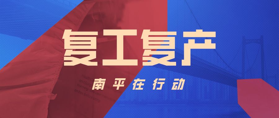 企业政策2024