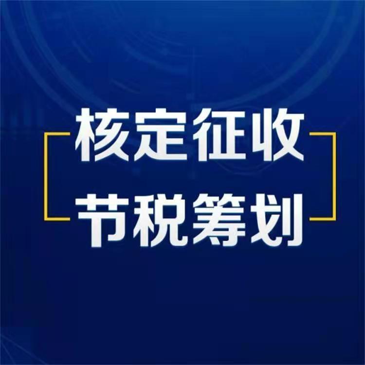 火炬中心召开<i>高新技术企业</i>监督管理工作协调会