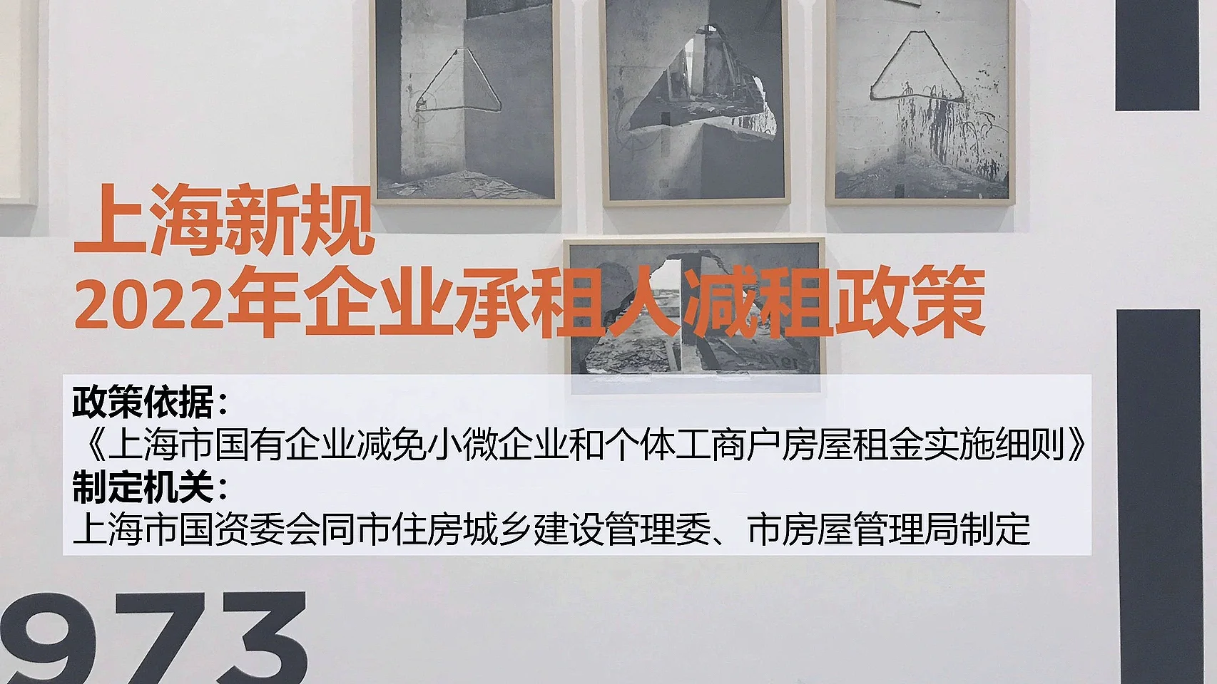 科技部 住房城乡建设部关于印发十四五城镇化与城市发展科技创新专项规划的通知