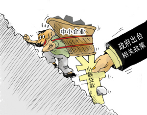 企业政策2024