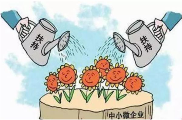 助力中小企业走好<i>专精特新</i>之路