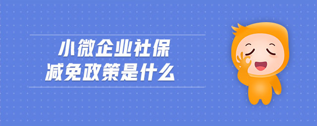 广东省科学技术厅关于组织开展2024年<i>科技型中小企业</i>评价工作的通知