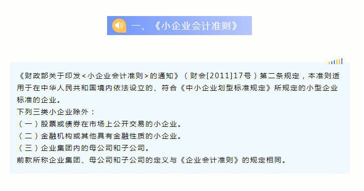 陕西省<i>科技型中小企业</i>携高新技术产品参展交流