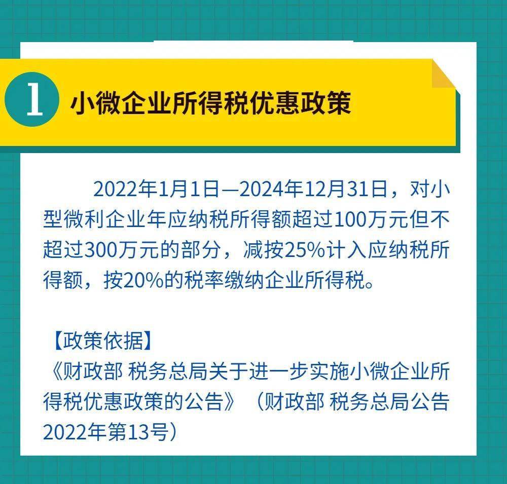 东湖高新区关于鼓励科技企业申报<i>科技型中小企业</i>的通知