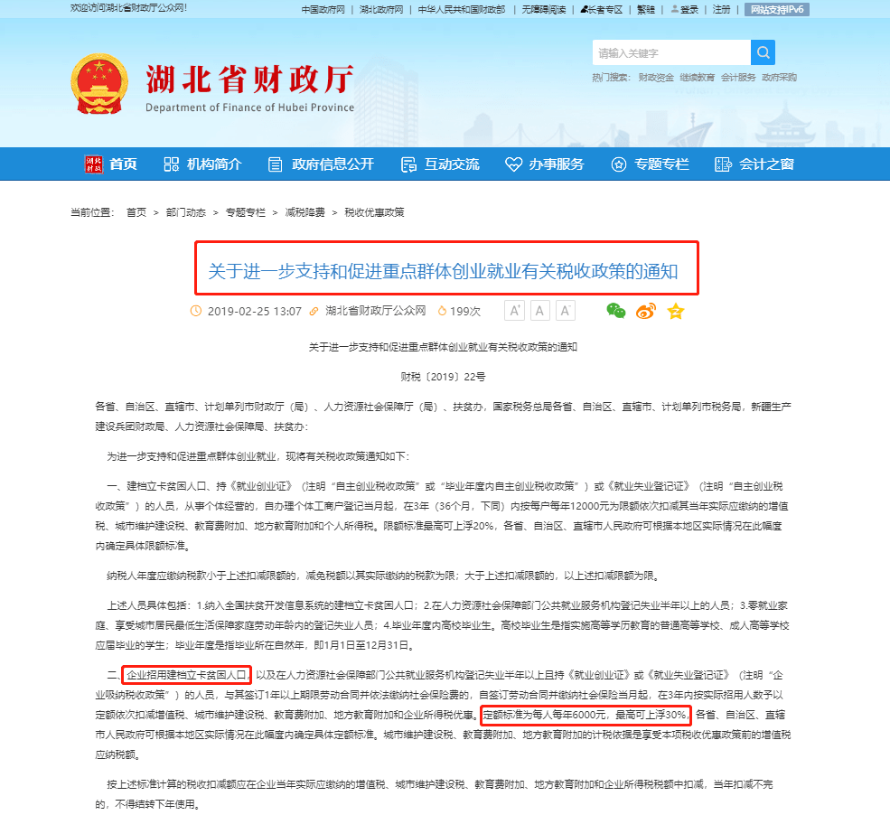 昆明清洗保洁公司营业执照怎么办理昆明注册清洗保洁公司代办一般多少费用