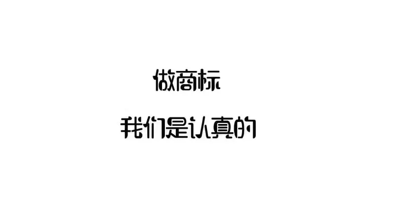 临港注册公司需要什么材料和手续