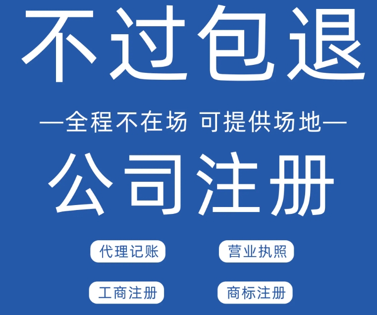 苏州注册个人独资公司有什么优点和缺点