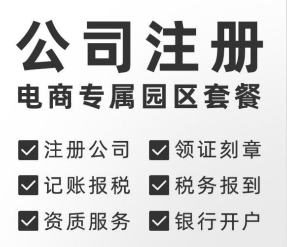 法人变更申请书要怎么填写呢填写法人变更申请书要注意什么事项吗