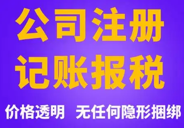 合肥如何申请<i>高新技术企业</i>认定