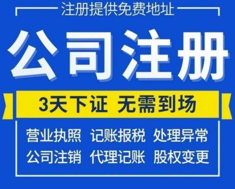 研发费补贴！2024年衡阳市<i>科技型中小企业</i>入库申报条件、流程、材料