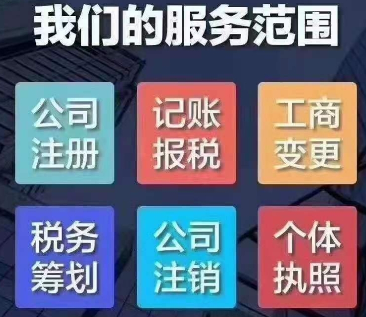 科小申请指导！2024年怀化市<i>科技型中小企业</i>申报条件、流程、材料、时间