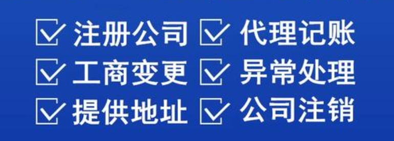 安徽省<i>高新技术企业</i>认定条件